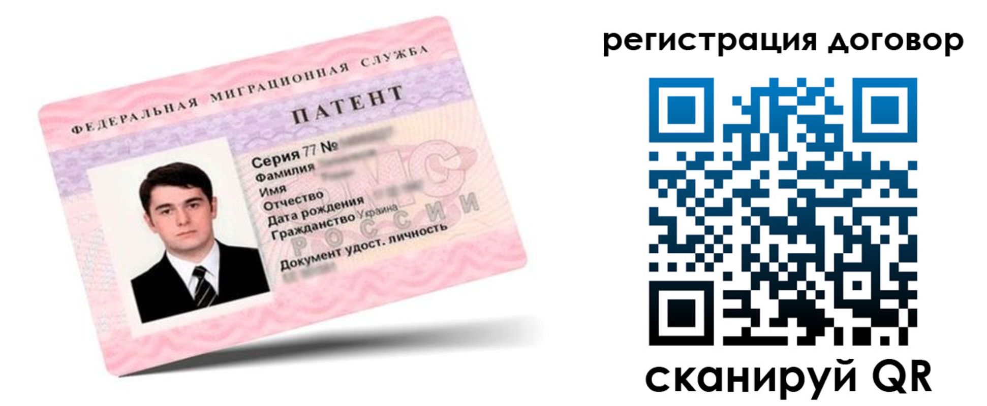 временная регистрация для школы в Краснозаводске