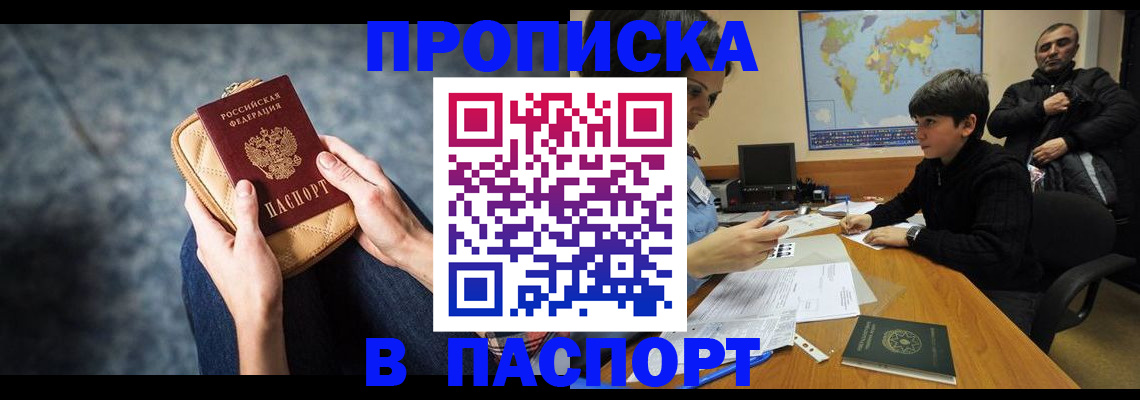 регистрация для школы в Краснозаводске